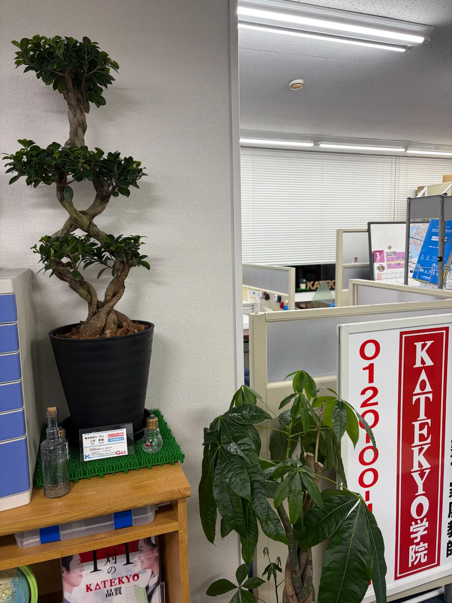 高校入試 合格発表まであと2日